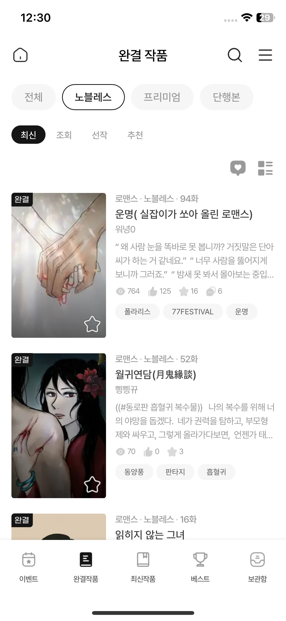 Test Image 2